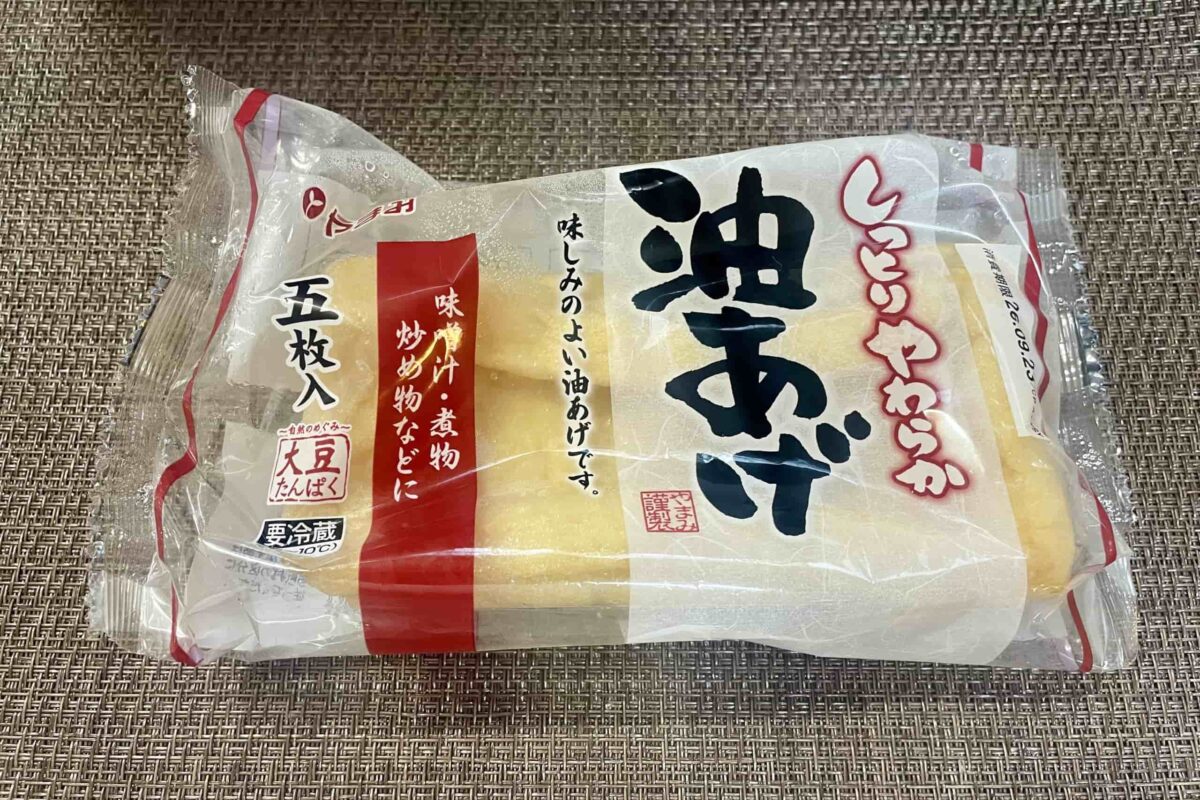 味あげ