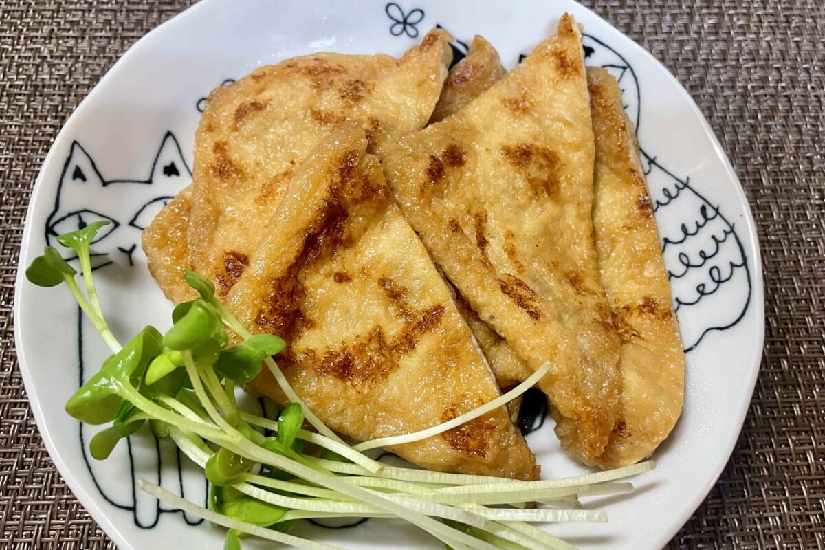 味付けあげ
