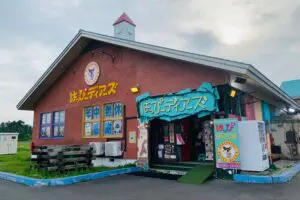sirabee20260925happydeers2