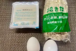食べるだけで痩せそう「えのきと卵のスープ」　“調味料2つ”これ毎日食べたいかも…