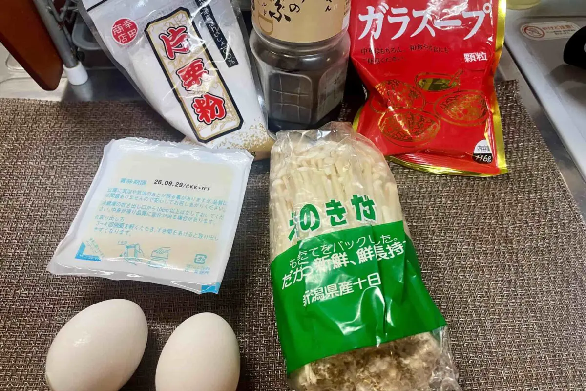sirabee20260925soup2