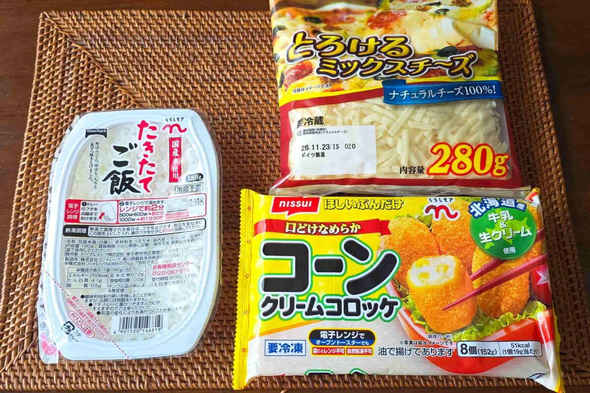 簡単ドリア