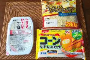 sirabee20260927corn1