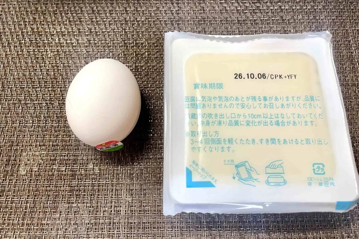 sirabee20260927egg1