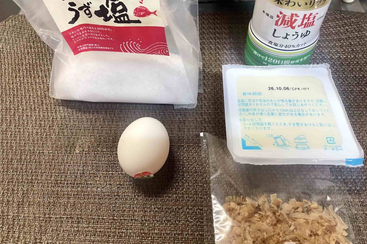 ふわふわ卵焼き