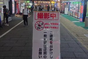 新宿の繁華街ど真ん中に置かれた「撮影中、迂回して」看板の内容が「おかしくない？」と物議　警視庁に見解を聞いた