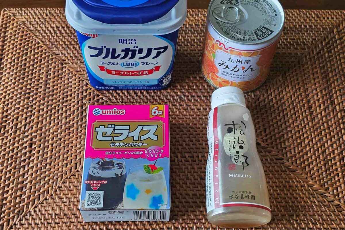 ヨーグルトゼリー