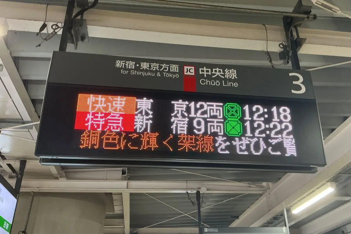 sirabee20260930tachikawa2