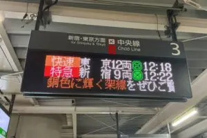 sirabee20260930tachikawa2