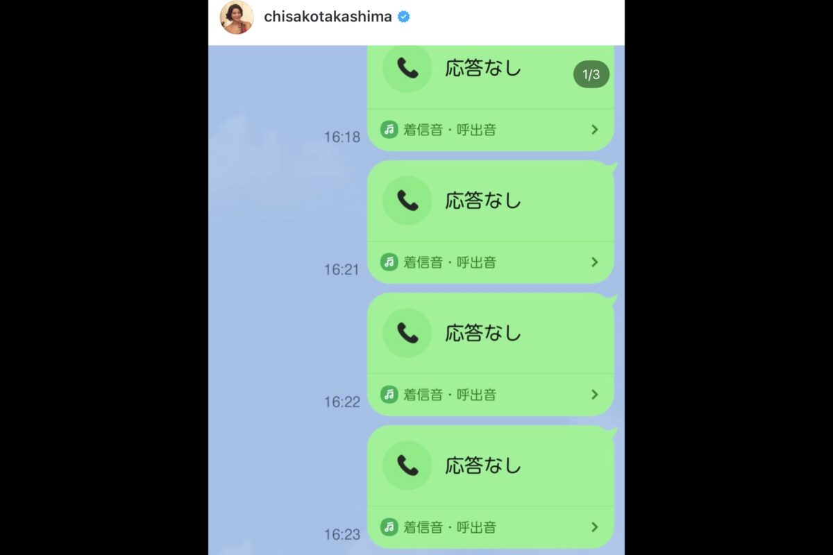 高嶋ちさ子インスタグラム