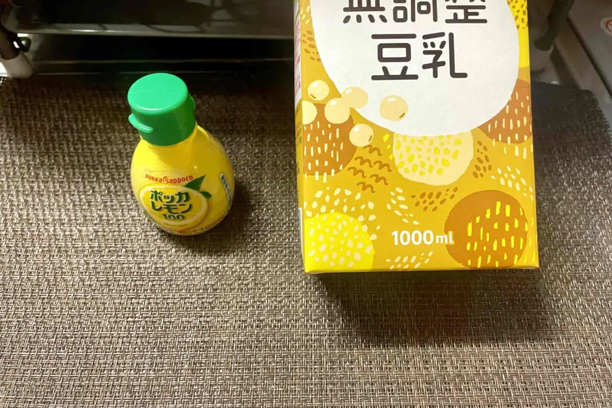 sirabee2026098soymilk1