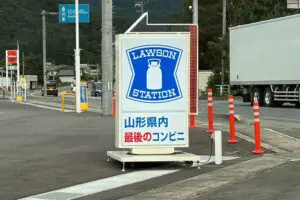 山形にはコンビニが1つしか残っていない→「荒廃しすぎだろ」と話題　「山形最後のコンビニ」ローソンに周囲の状況聞いた
