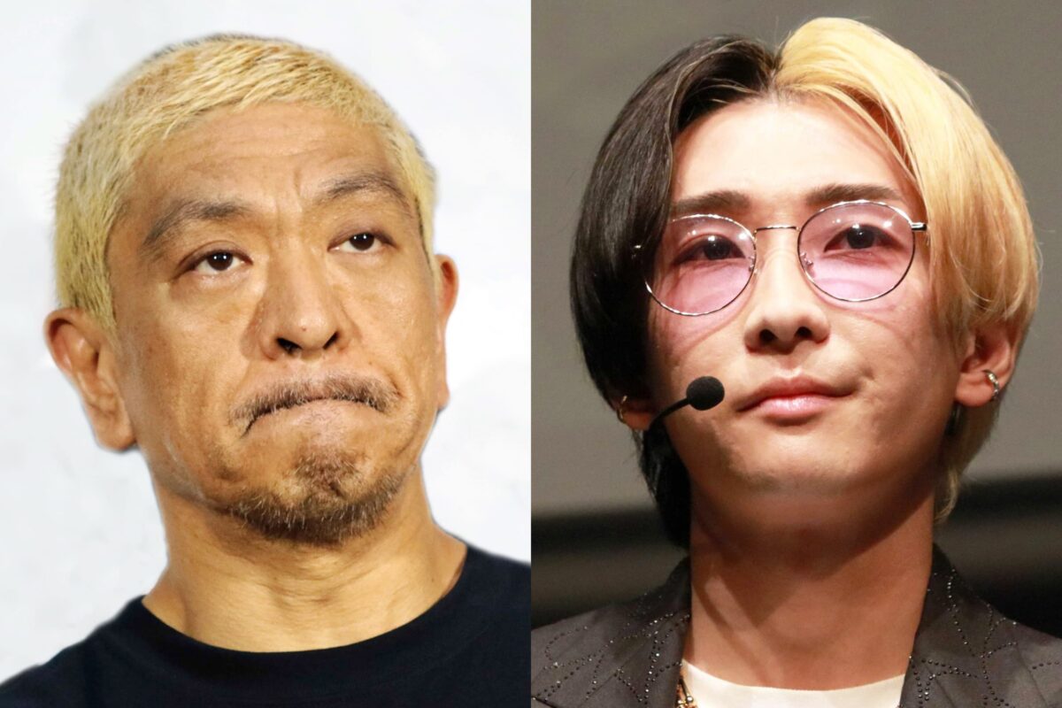 松本人志・ヒカル