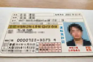 「史上最悪の漏洩」カーシェアの個人情報流出　「本人なりすまし」防ぐため“今すぐできる対策”は…