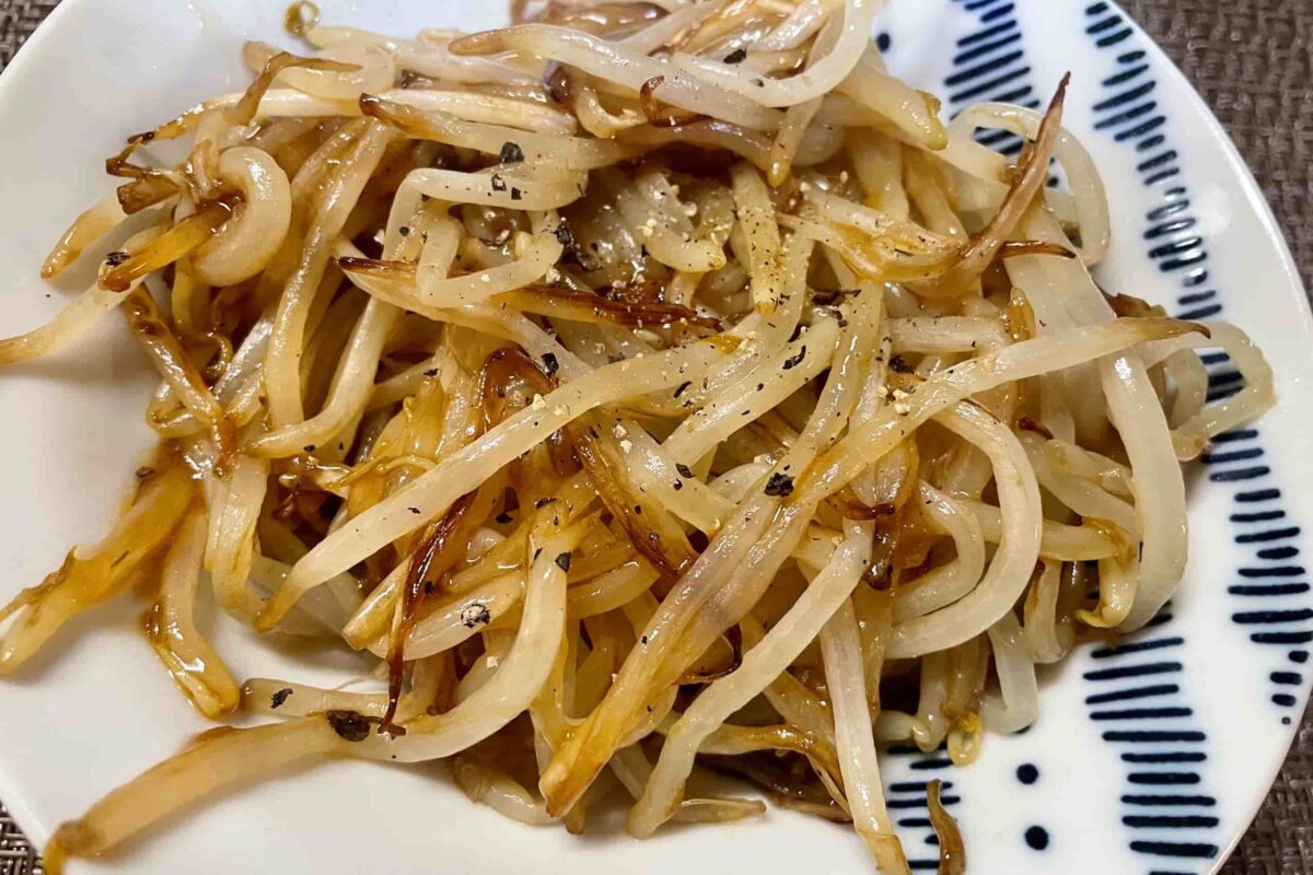 もやしの旨いやつ
