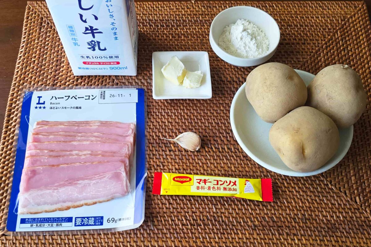 ポテトチャウダー
