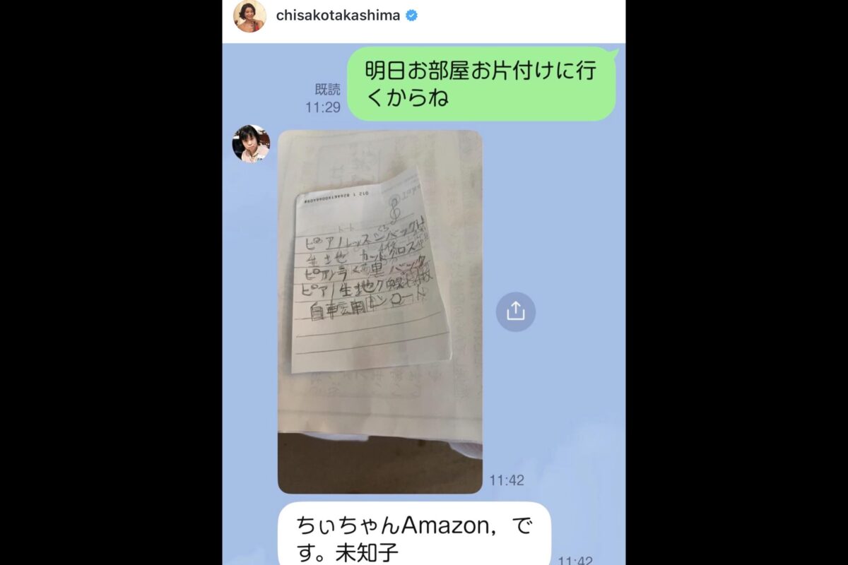 高嶋ちさ子インスタグラム