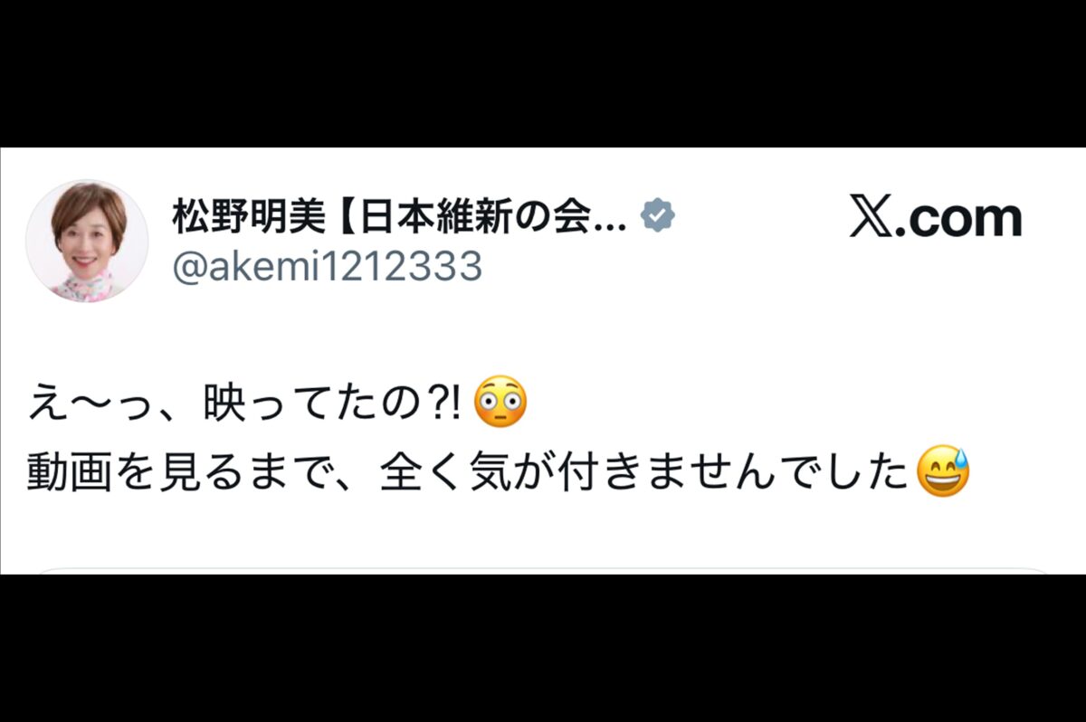 松野明美【日本維新の会 参議院議員】X