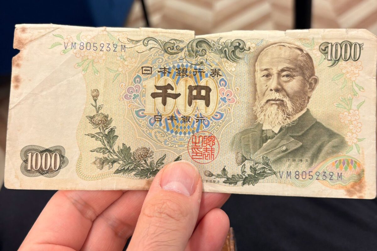 伊藤博文の千円札