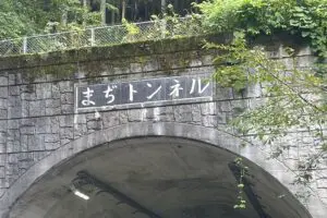 一見普通のトンネル、なぜか「ギャルが掘ったトンネル」と話題に　地元市役所に「ギャル語の真意」聞いた