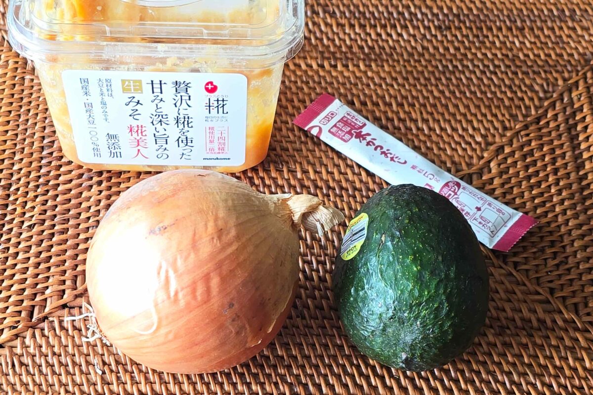アボカドの味噌汁