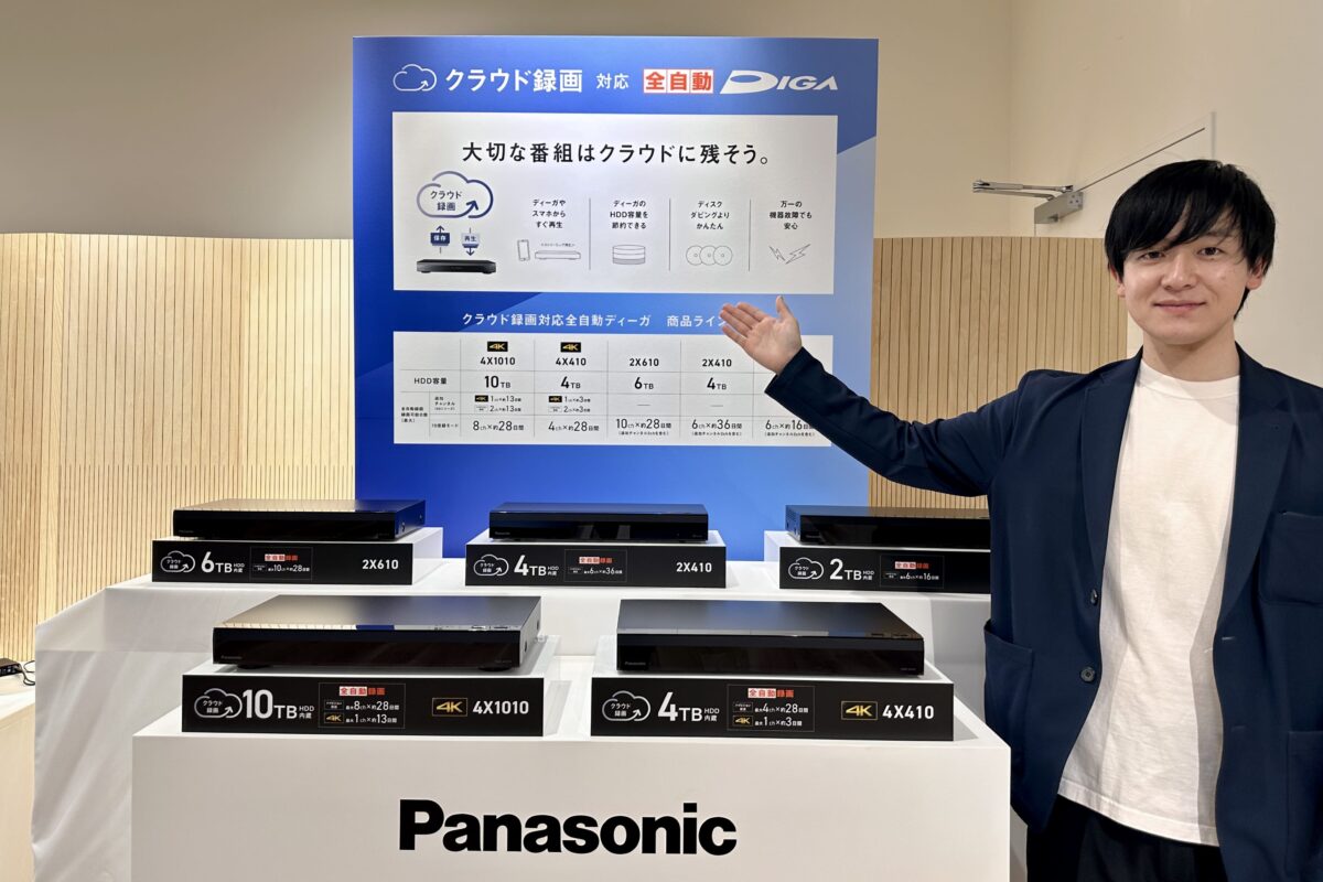 パナソニック