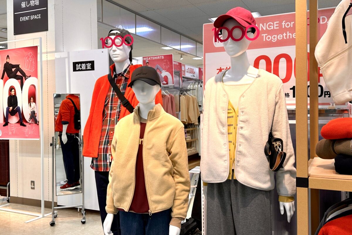 イオン　フリース　1,000円