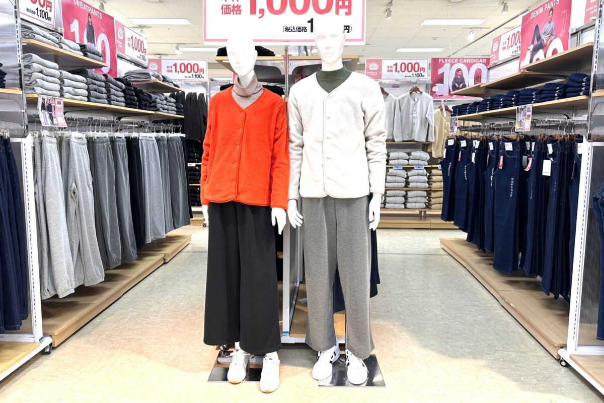 イオン　フリース　1,000円