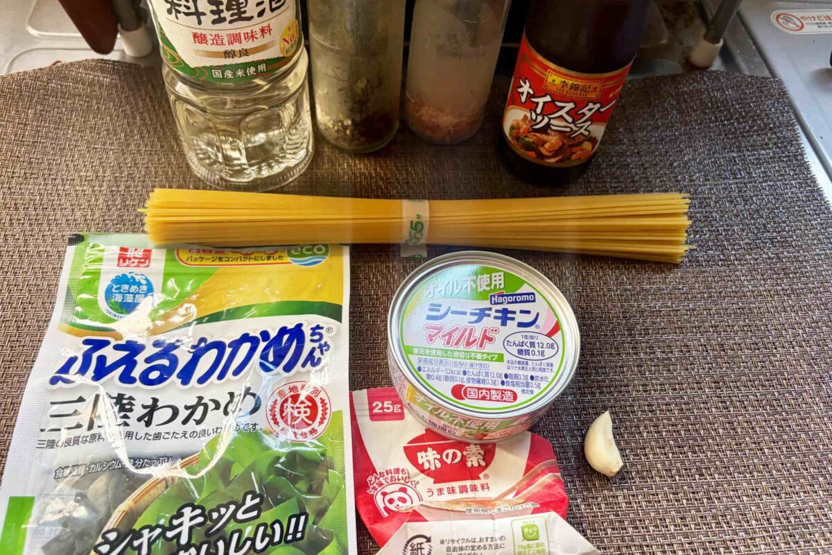 わかめパスタ
