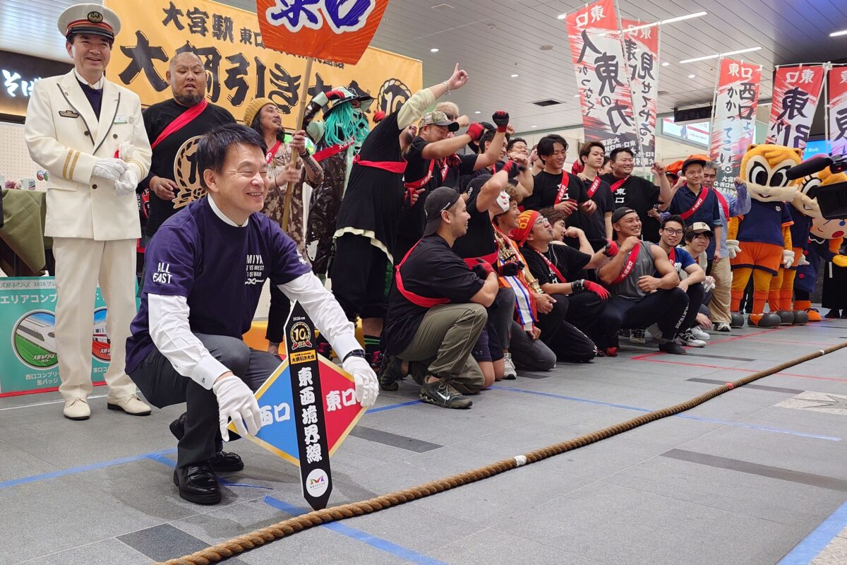 大宮駅東口・西口対抗連結大綱引き大会