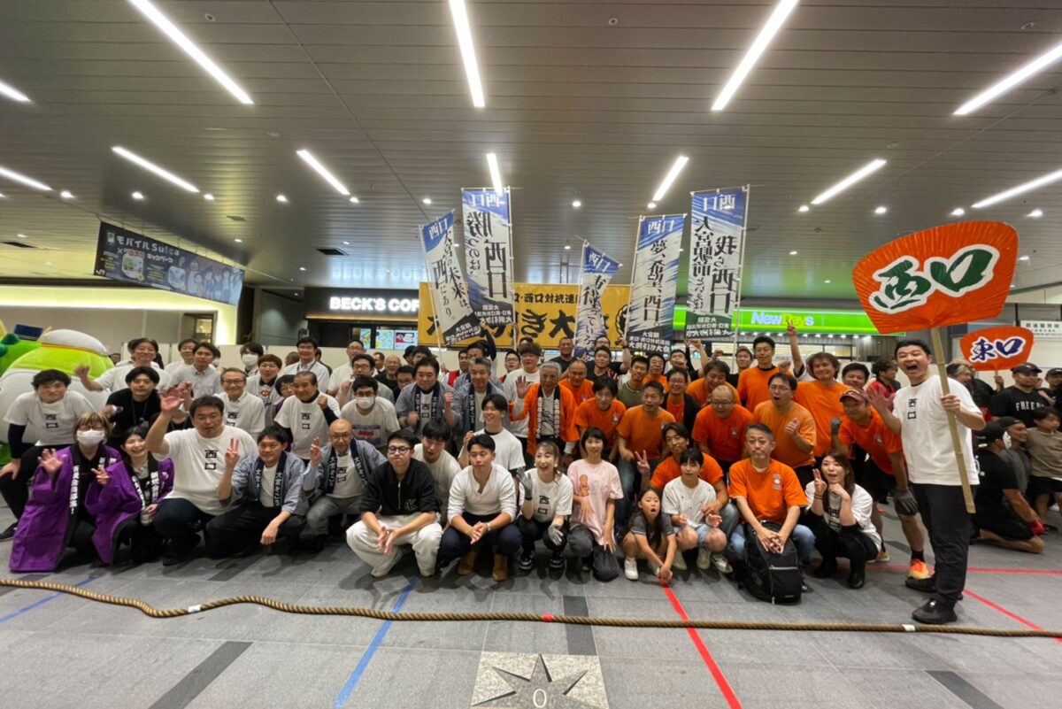 大宮駅東口・西口対抗連結大綱引き大会