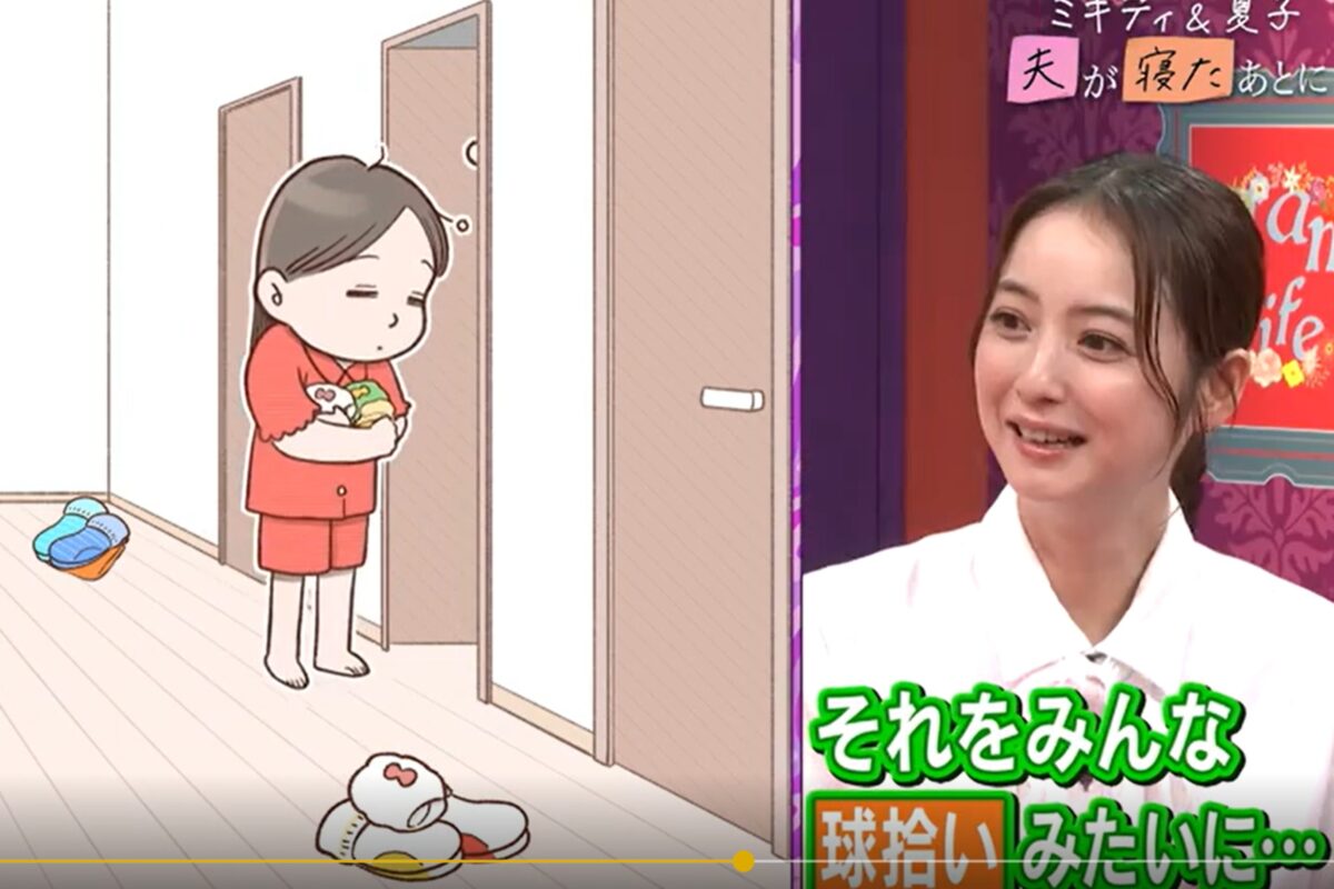 夫が寝たあとに