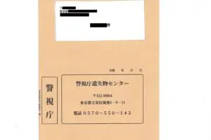 警視庁から届いた封筒、なぜか警視庁が「注意して」と喚起　予想外の正体が「悪質すぎる」と話題に…