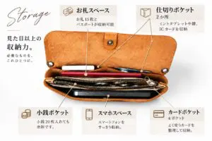 sirabee20261014smartphonepouch7
