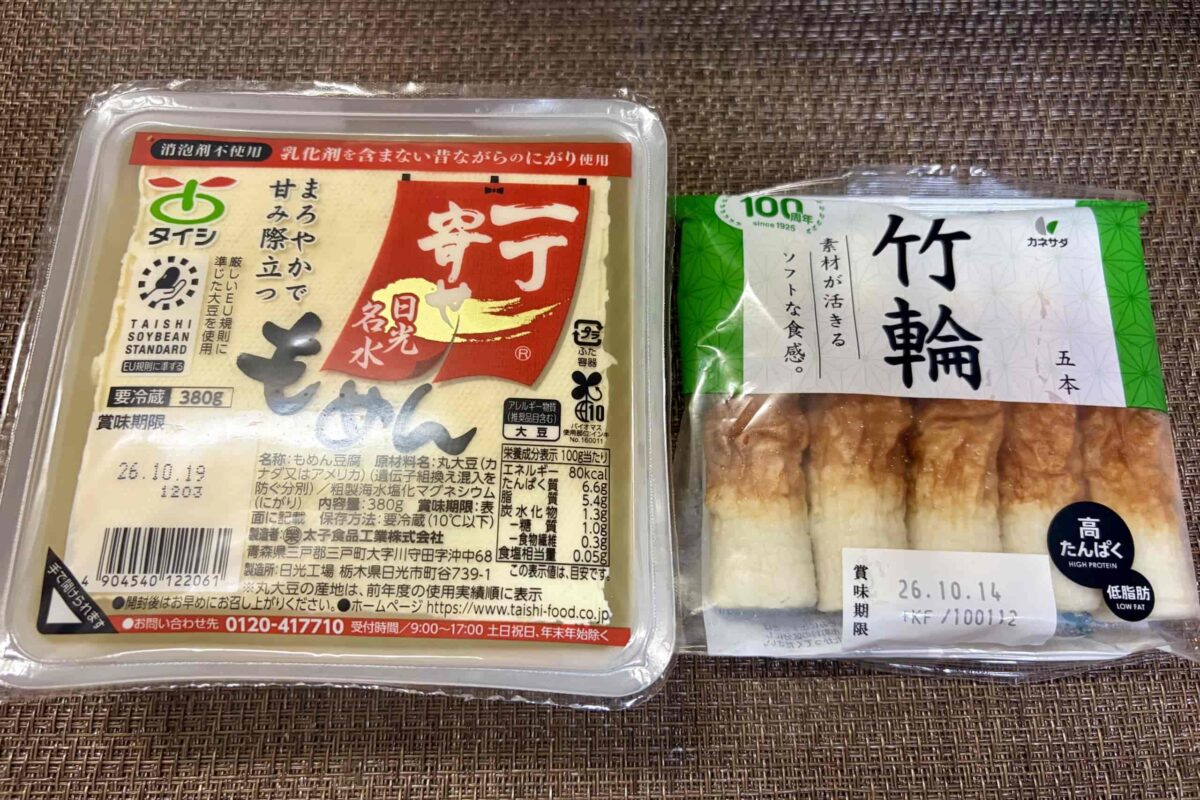 ちくわの磯辺揚げ