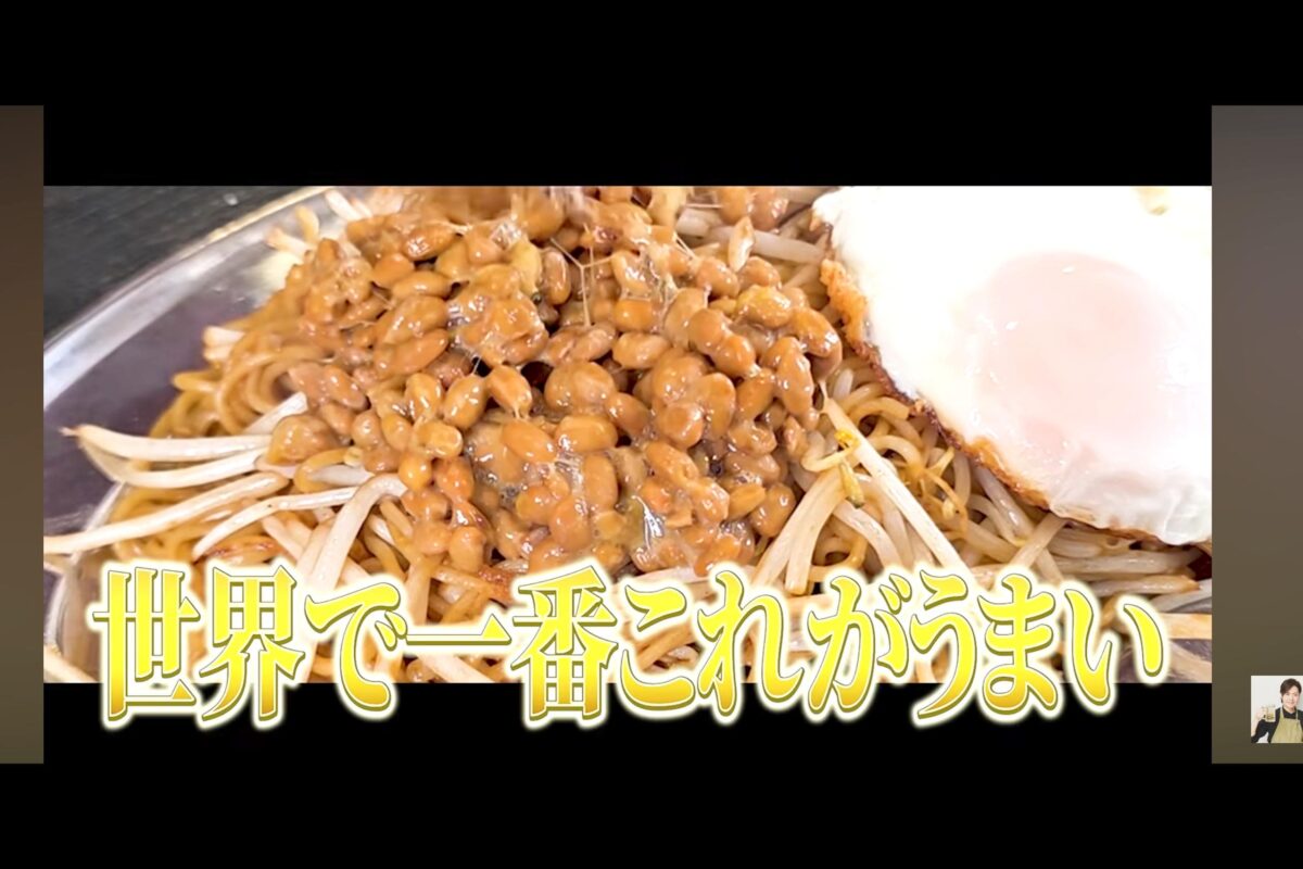 料理研究家リュウジのバズレシピ