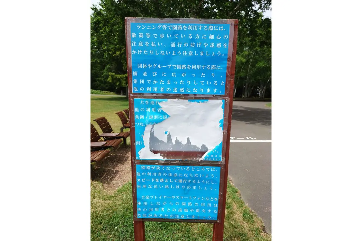 sirabee20261016makomanai3