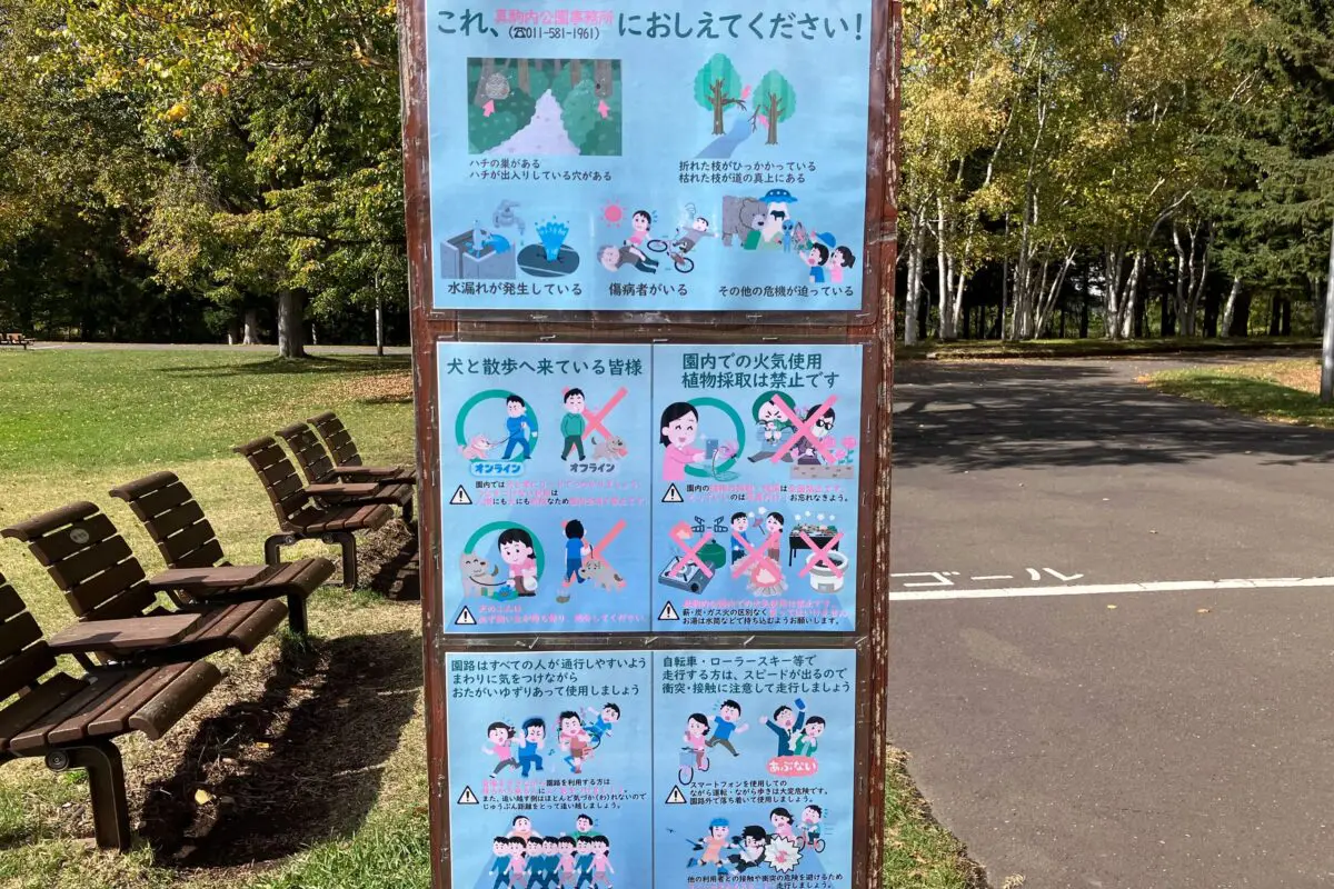 sirabee20261016makomanai5