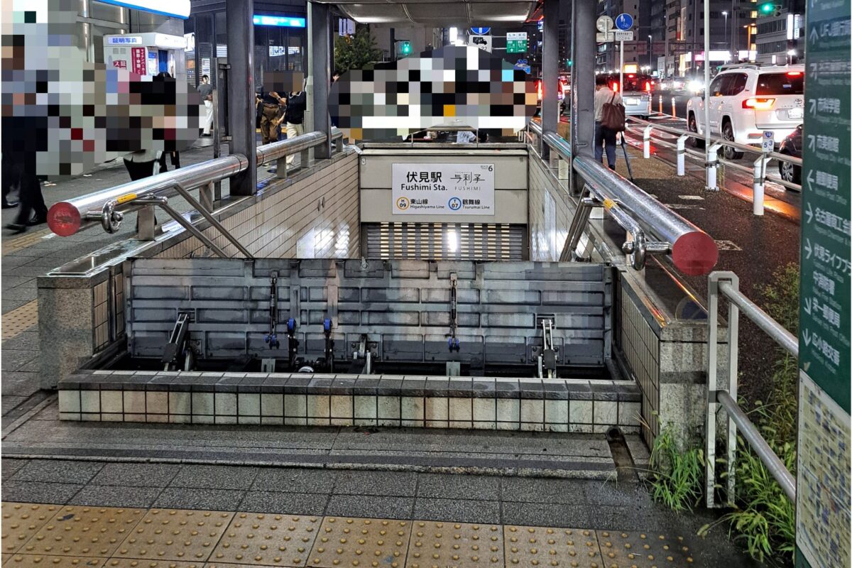 伏見駅の点字ブロック