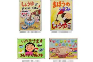 喜多方市の児童ポスターコンクール、入賞作品が「生成AIでは」と物議　審査員は「本人が描画した」と判断