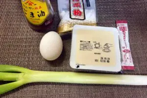 sirabee20261019tofu1