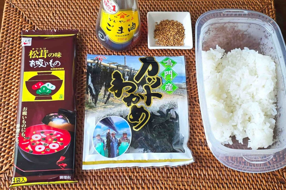 わかめごはん