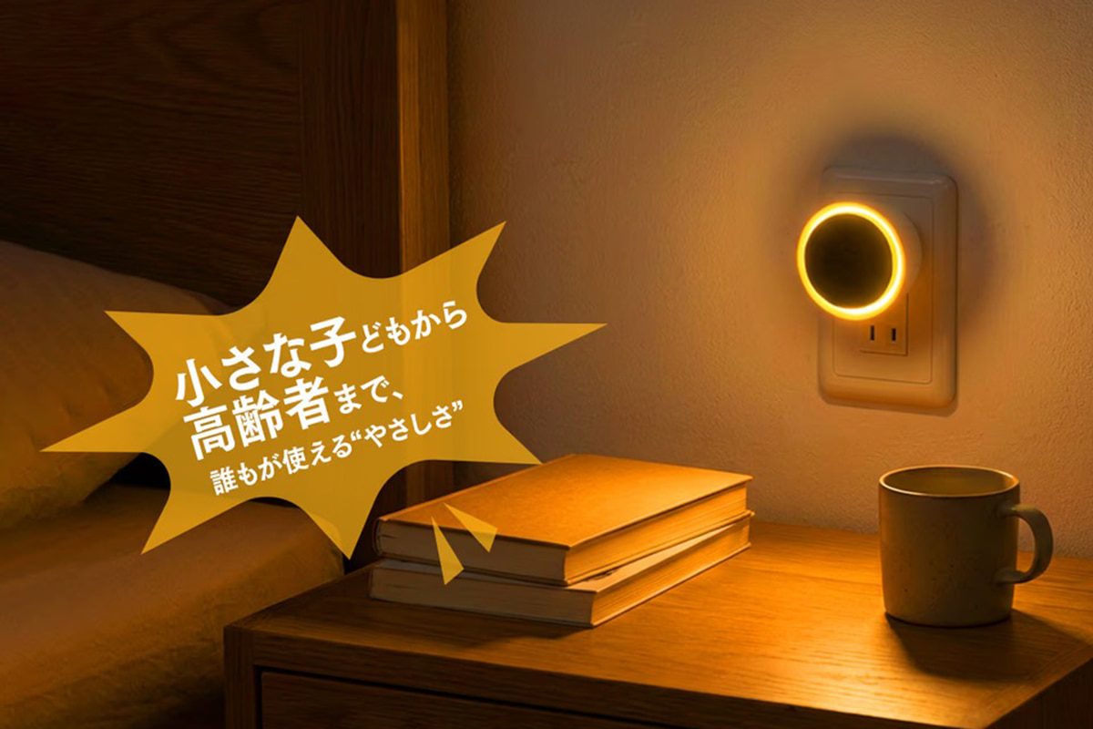 LumoAir（ルモエア）