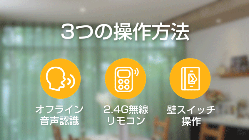 LumoAir（ルモエア）
