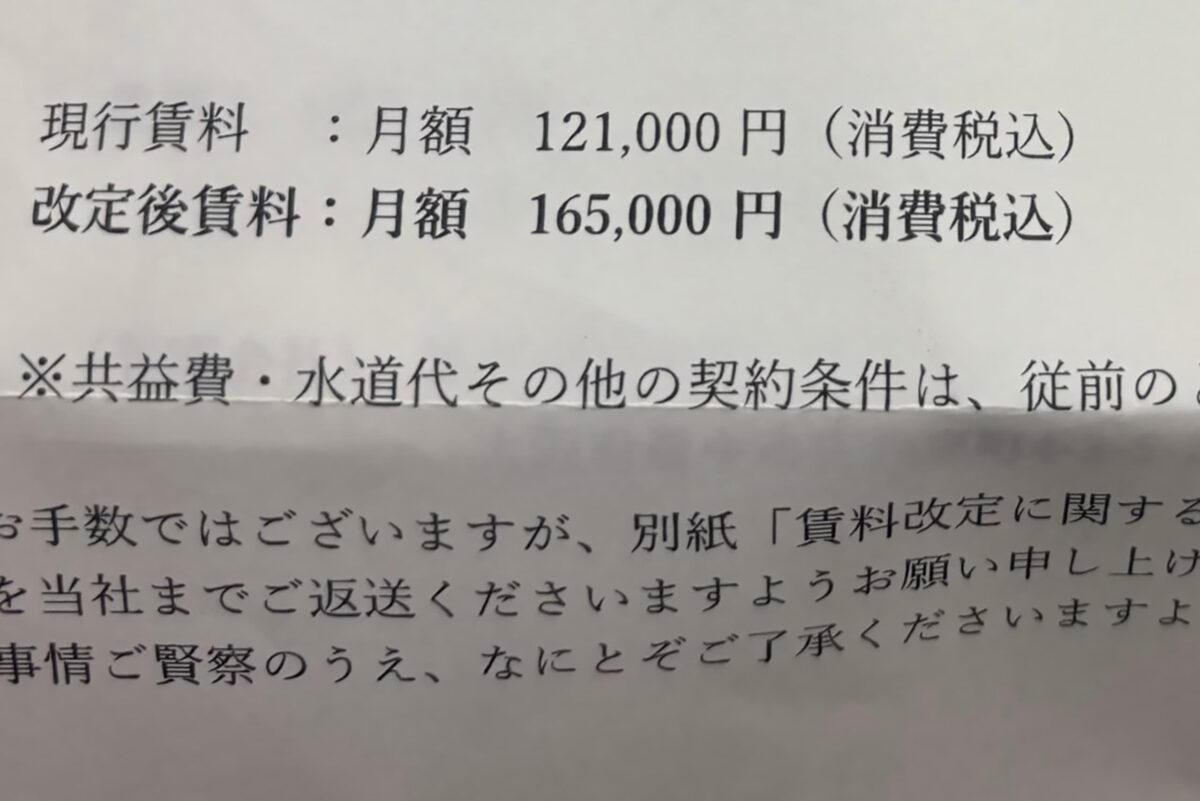 たこ焼たこばX
