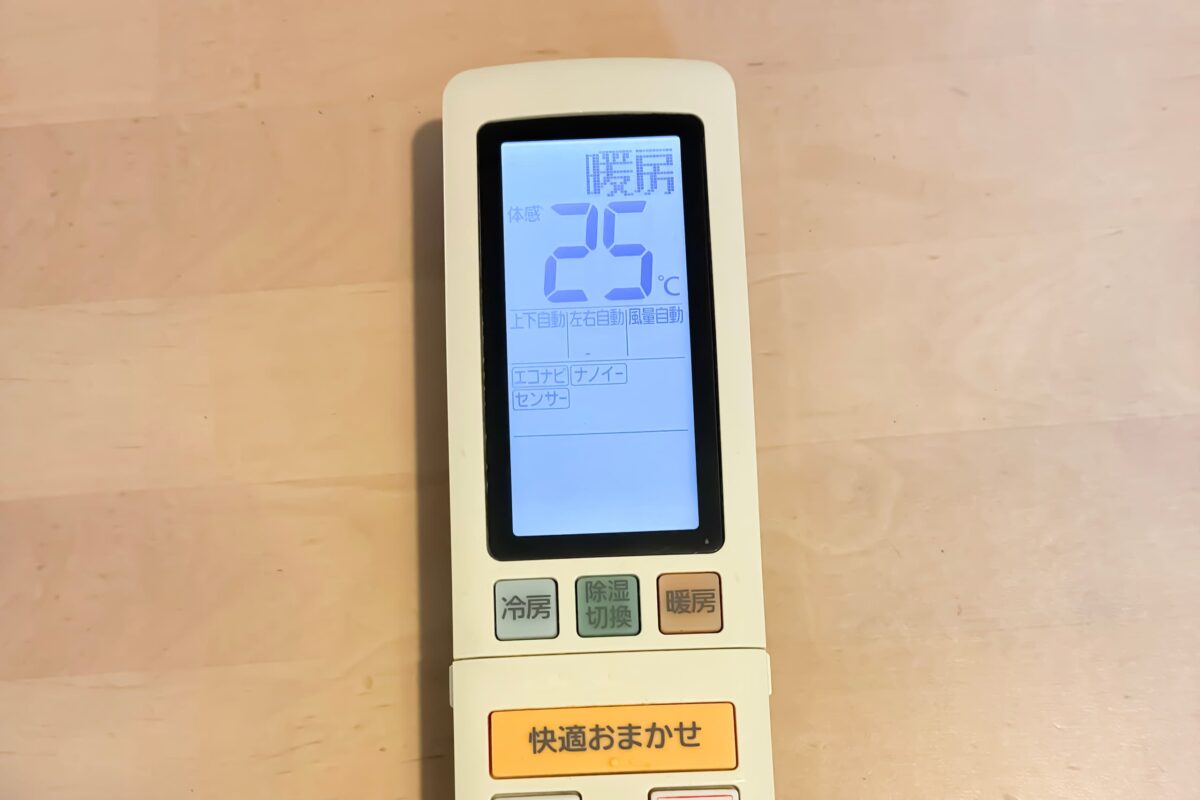 エアコン・暖房