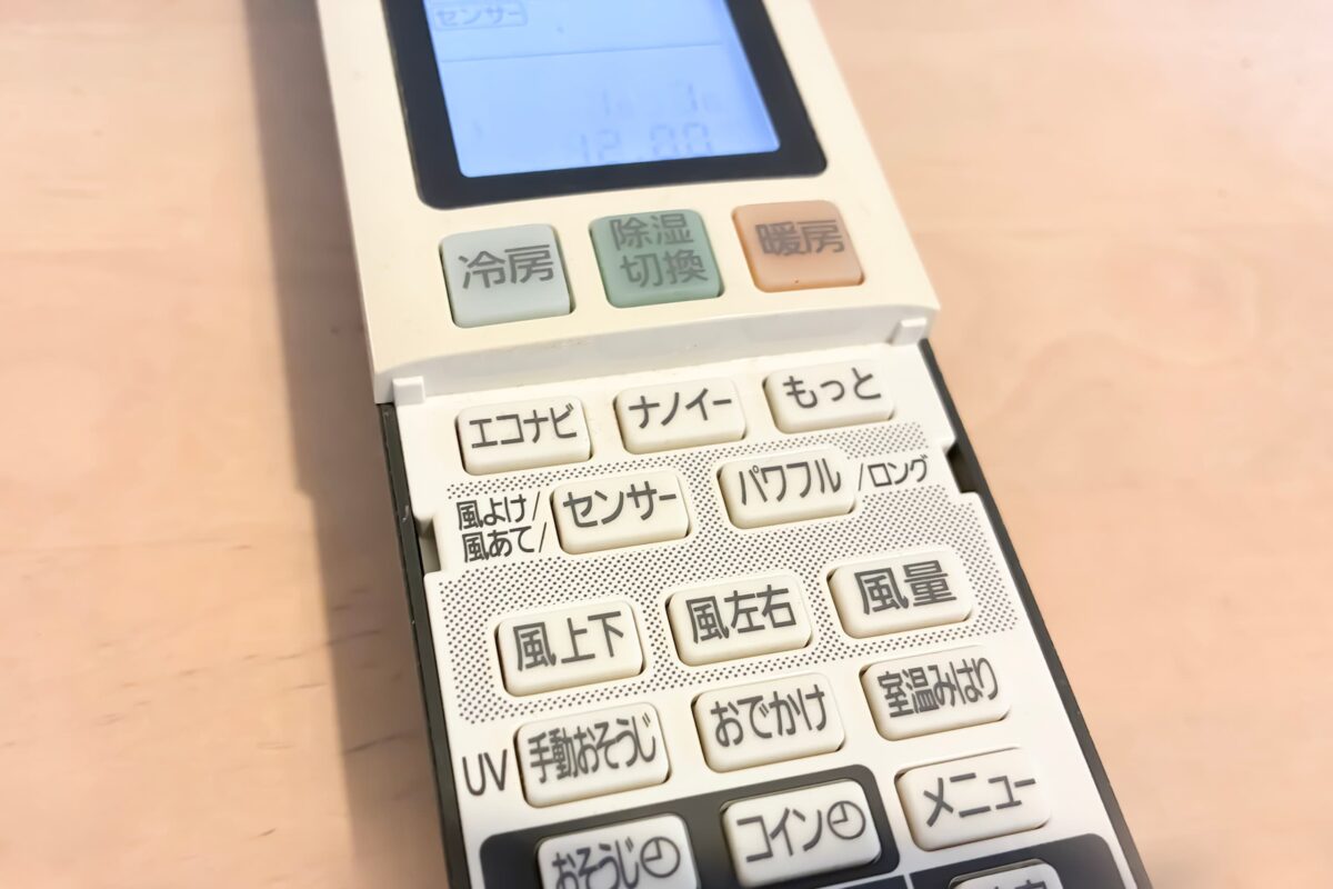 エアコン・暖房